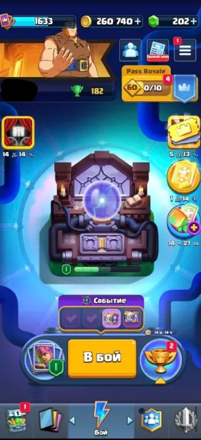 ♨️Clash Royale Account + Brawl Stars♨️Very fat accounts♨️For questions DM♨️, 1 arena, 1633 level, 14182 trophies, 123 cards, 21 leg, Available