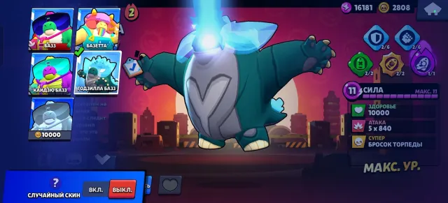 Good account to start in the game, good upgrade for pushing trophies, 51729 trophies, 104 brawlers, 34 primes