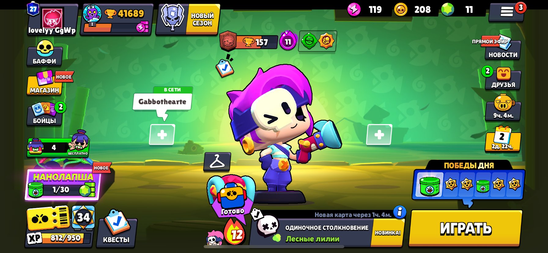 👑HIGH👑 41k Trophies 🏆 85 Brawlers 🥋 ❄️40 Brawlers at Power 11❄️ Skins 🔥🔥🔥 ✉️First Mail Included✉️, trophies 41689, brawlers 85, primes 27