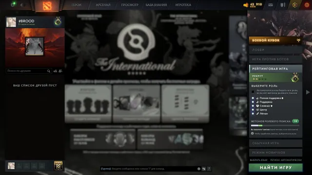 ⚪️AUTO ISSUE【 17 MMR】🟪 11,546 ORDERS ⚪️10 SEARCH TOKENS 🟪GUARANTEE⚪️ 26 TROPHIES🟪 HANDS ON SFA, Sale, 17 MMR, 11546 Behavior score, 11546 вежливости, 312 games, 2200 hours