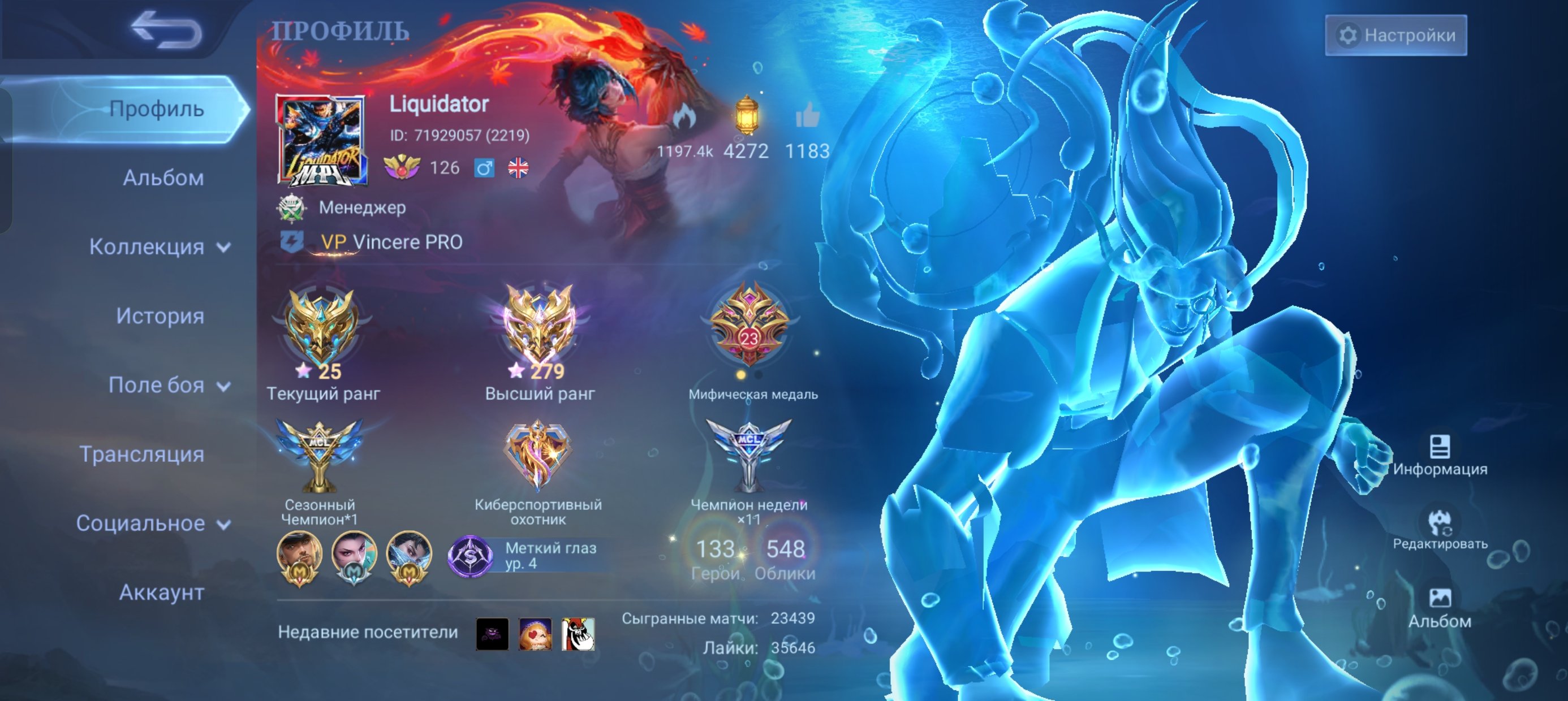 🔥 TOP Mobile Legends ACCOUNT — MYTHICAL+, LEGENDARY SKINS, LARGE COLLECTION 🔥, Sale, Rank: Mythical Immortal, Level: 155, Winrate: 60%, Heroes: 132, Skins: 548
