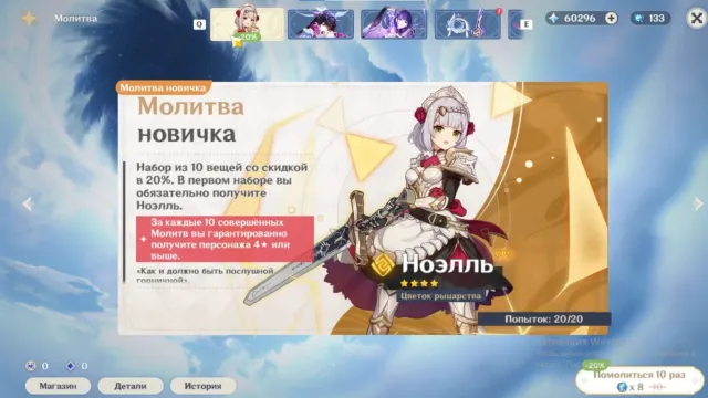 💎🧊【100.000 ПРИМОГЕМОВ】🧊【⚡️АВТОВЫДАЧА 24/7⚡️】🧊【60.000 ЧИСТЫХ + 40.000 В КРУТКАХ】🧊【ГГ - ИТЕР】🧊💎, Любая платформа, Почта привязана, Итэр, Нероленный, AR 55, Ивент 60, Стандарт 130, Примогемы 100000