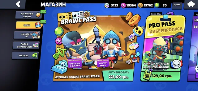 ⚡13k-BS + 5.6k CR⚡ ✨56 FIGHTERS✨ 🌟OLD ACCOUNT🌟, trophies 13774, brawlers 56