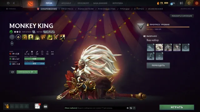 Main pool, 2000 MMR, 1200 MATCHES👻+ 2 ARCANAS💜 WR💜 SF💜 rare skins from collector's Storm, Spectre, etc., Sale, 2000 MMR, 11000 integrity, 11000 politeness, 1200 matches