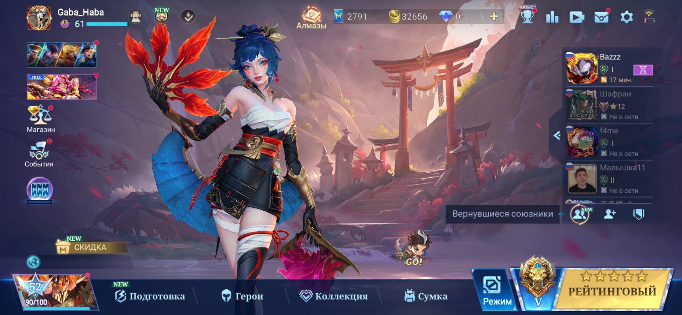 Personal Mobile legends Account, Sale, Rank: Legend, Level: 61, Winrate: 48%, Heroes: 133, Skins: 225