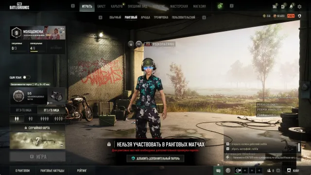 ПРОГРЕССИВНЫЙ AUG "НЕОНОВЫЕ СНЫ" Lv.3 + ОРАНЖЕВАЯ CHROMA (White Orange) | KAR98K ПРОГРЕССИВ, Есть BATTLEGROUNDS Plus