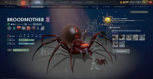 compte Dota 2 C avec Black Brute + prime CS (vérifiez la description là-bas en gras), Vente, 625 intégrité, 625 politesse, 934 matchs, 1000 heures