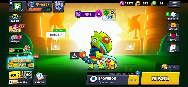 🔥 TOP BRAWL STARS 🔥 🆔 45716 | 📅 2023 👤 95 brawlers | 💎 21 primes ⚡ Power 25–11 | 🎨 Many skins, 46000 trophies, 95 brawlers, 21 primes