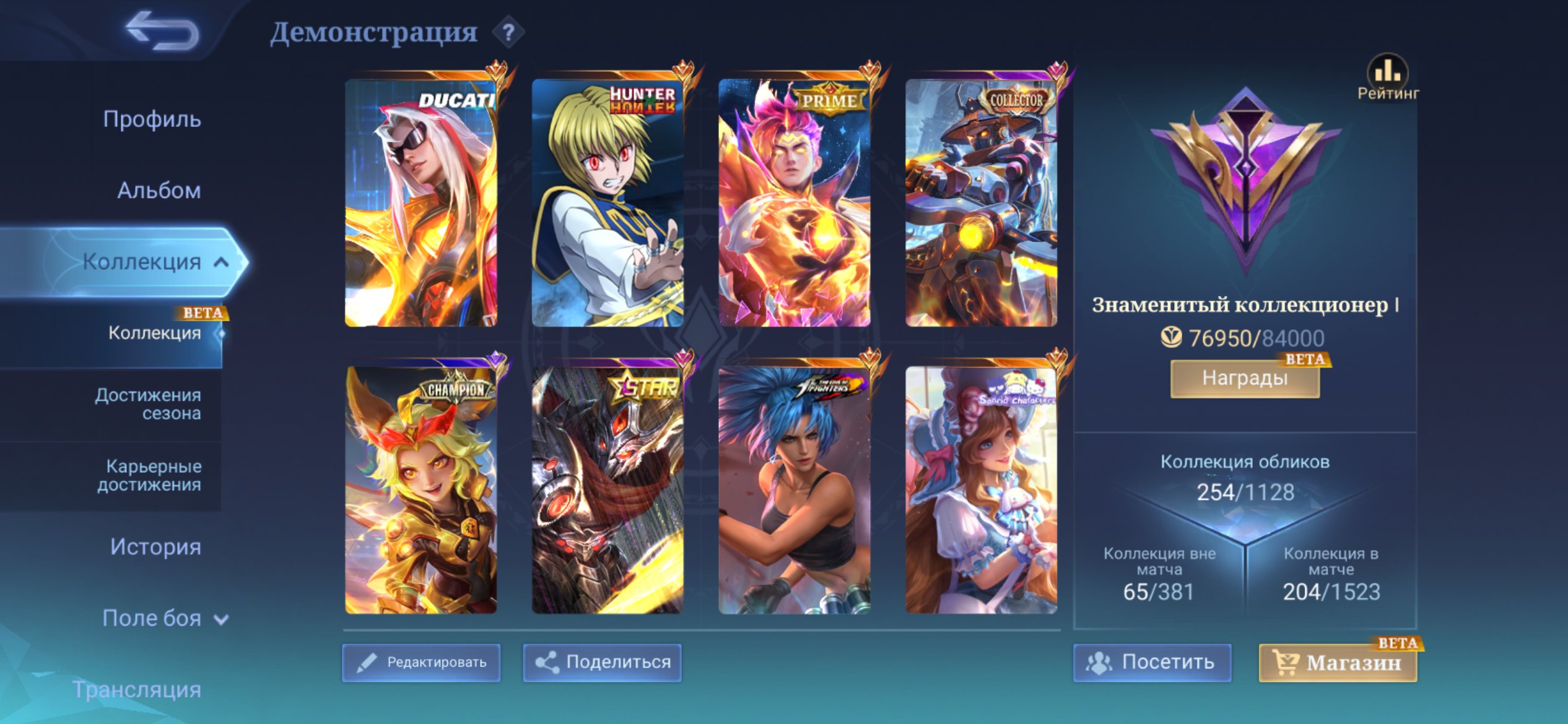 Ducati Leomord Prime Claude ⚜️ Hunter × Hunter Julian Collector Yi Sun, Sale, Rank: Mythic, Level: 62, Winrate: 49%, Heroes: 105, Skins: 235
