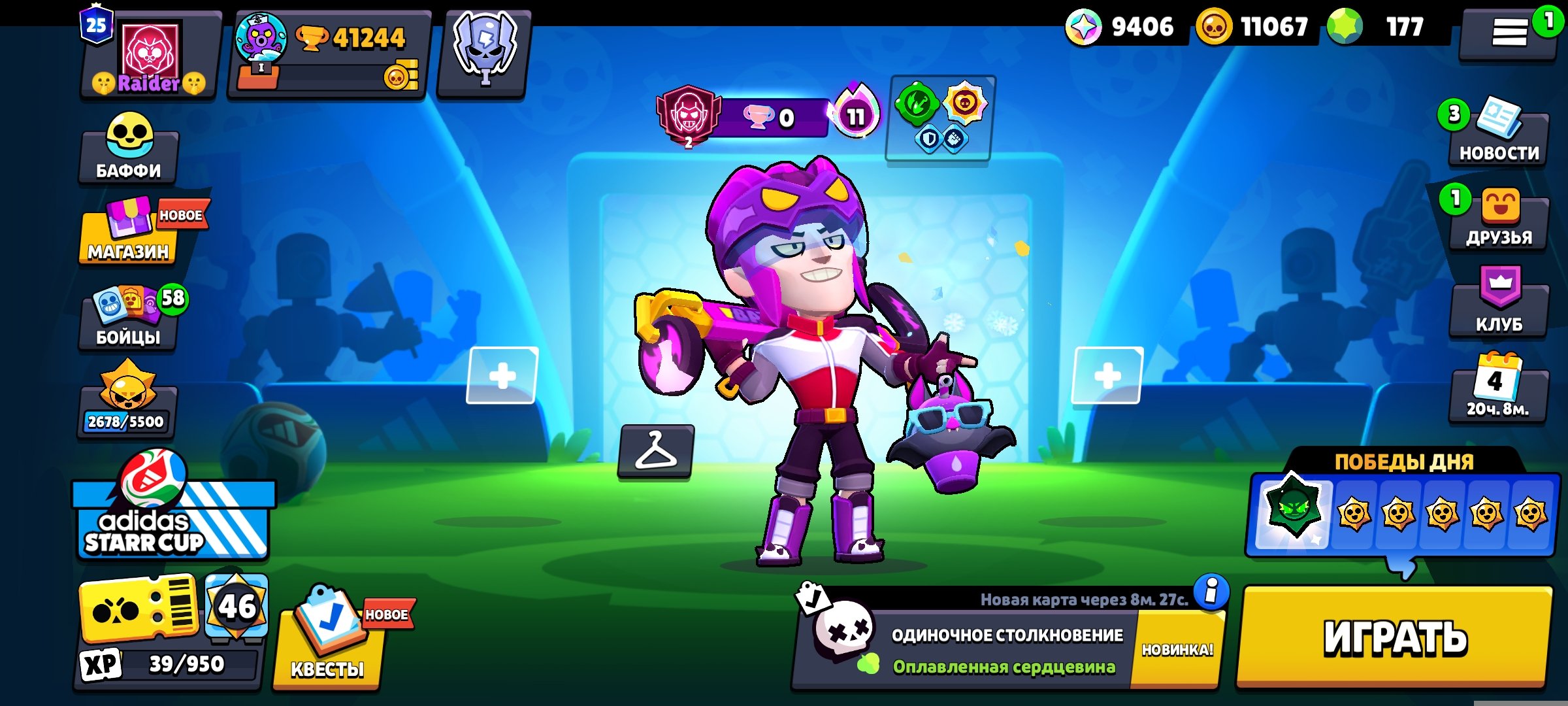 〔AUTO-DISTRIBUTION〕🧙♂️💜🔟 🎀𝟗𝟐 from 𝟏𝟎𝟑🏆𝟐𝟗𝟓𝟎𝟎⭐⭐SKINS ~𝟏𝟓𝟓𝟎𝟎💎FENRIR BAZZ🎀PINKU COLLETS, trophies 41000, brawlers 72, primes 25