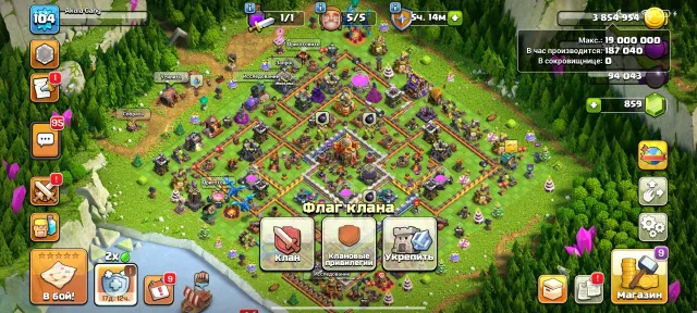 🏆account 83000 trophies a lot of skins more in the description🏆, 83000 trophies, 101 brawlers, 46 primes