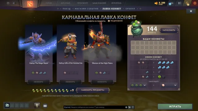 ◼️ 4337 ммр 🌸 | 15 монет | 144 конфет | 19 круток ◼️ Dota Plus ◼️ Родная почта ◼️ АВТОВЫДАЧА ◼️, Продажа, 4337 MMR, 10500 порядочности, 10500 вежливости, 150 матчей, 150 часов