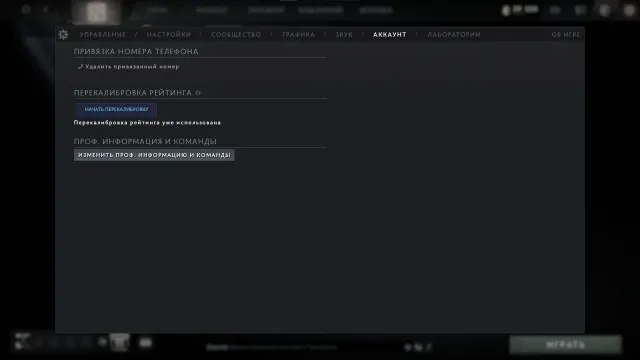 🌹🌹【RANKING open】🌹🌹【105 MATCHES】🌹🌹【FULL ACCESS】🌹🌹【4502 DECENCY】🌹🌹, Sale, 1000 MMR, 4502 Behavior score, 4502 вежливости, 105 games