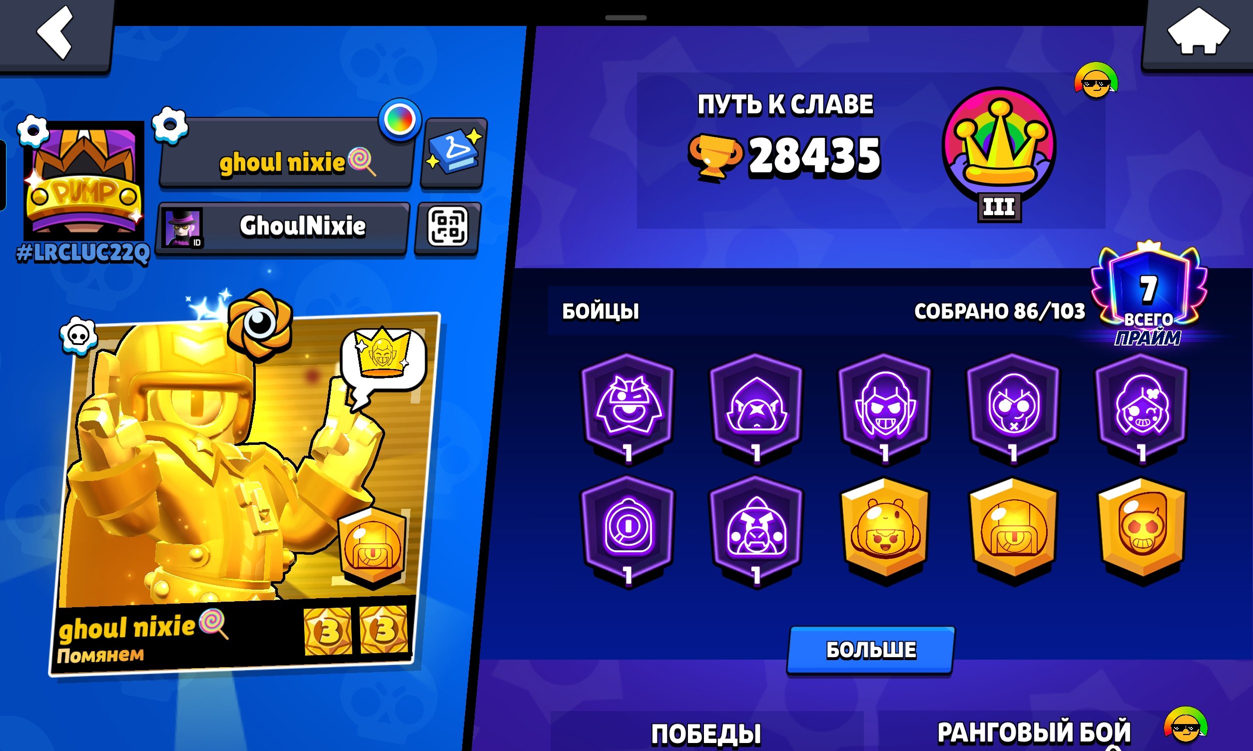 Good account at a low price