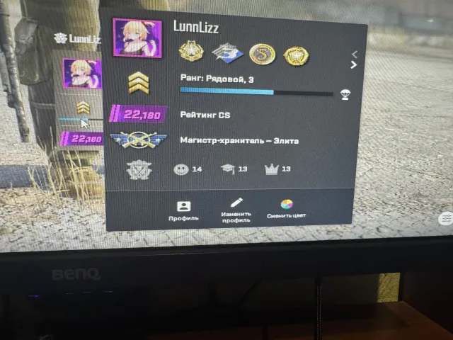 Selling an account that was used for personal purposes. Sale, With inventory, Has PRIME, 22180 CS Rating, Competitive
