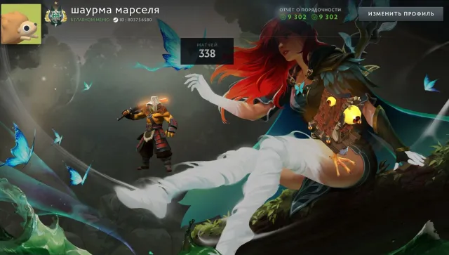 Otkalibrovann | Arkan auf Wraith King | Volle Umbenennung | Garantie 100 %, Verkauf, 2270 MMR, 9302 Ehrlichkeit, 9302 Höflichkeit, 338 Spiele, 350 Stunden