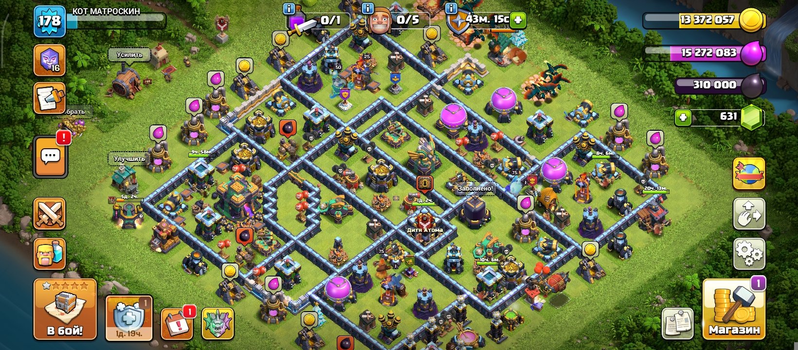 ♥️♥️14 ТХ под основу♥️♥️ хороший акк, 14 TH Main Village, 8 TH Builder