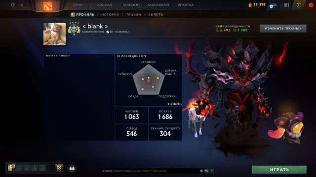 MEIN POOL! SUPER COOLER ACCOUNT! VIELE SKINS! HOHE TIERE! PERSÖNLICHER ACCOUNT! EIGENE EMAIL!, Verkauf, 2681 MMR, 7789 Anstand, 6492 Höflichkeit, 1063 Spiele, 1700 Stunden