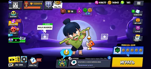 Selling account 123k total ✨ new master in RB ✨ for additional questions in private messages