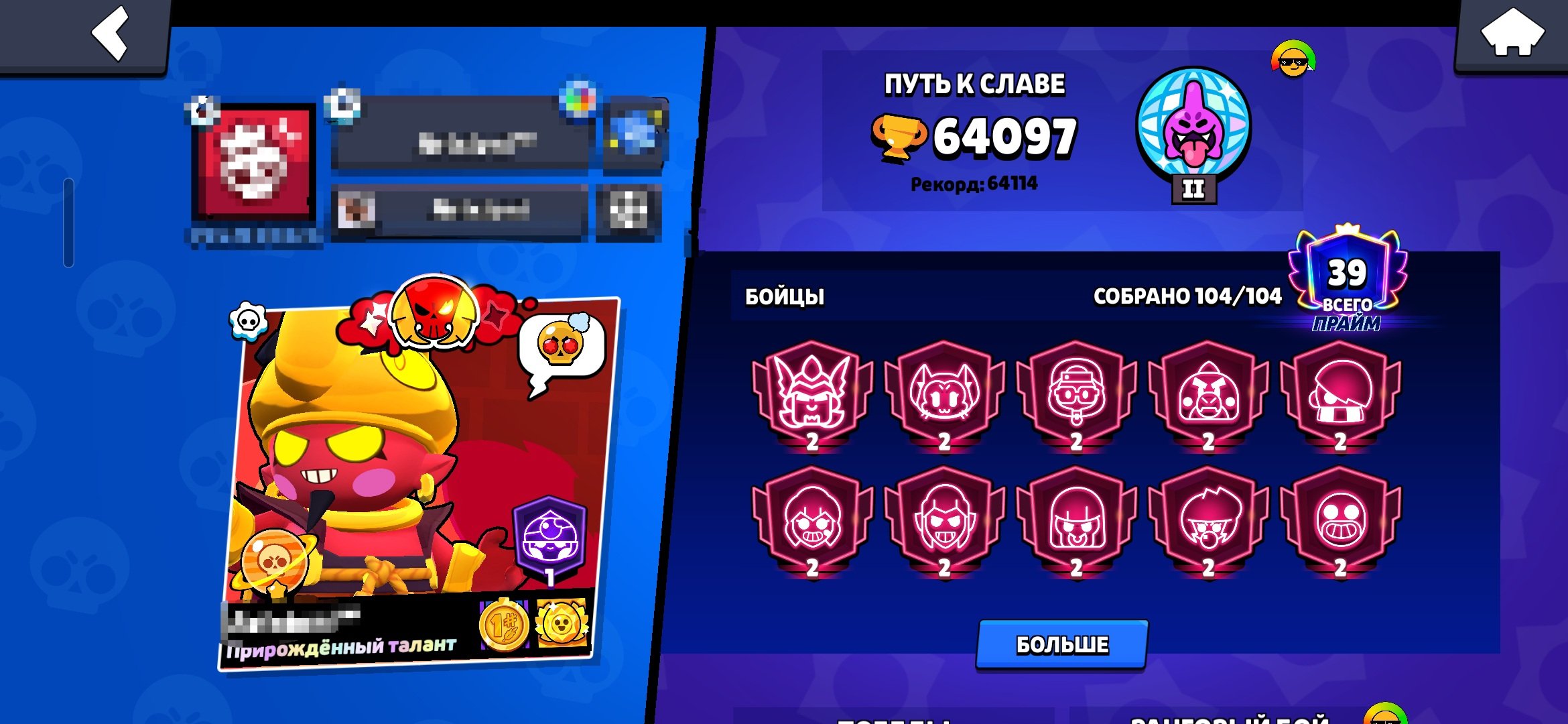 ⚫⚫⚫ BRAWL STARS ACCOUNT FOR SALE • FULL ACCESS WITH EMAIL & PASSWORD ⚫⚫⚫, trophies 64000, brawlers 104, primes 39
