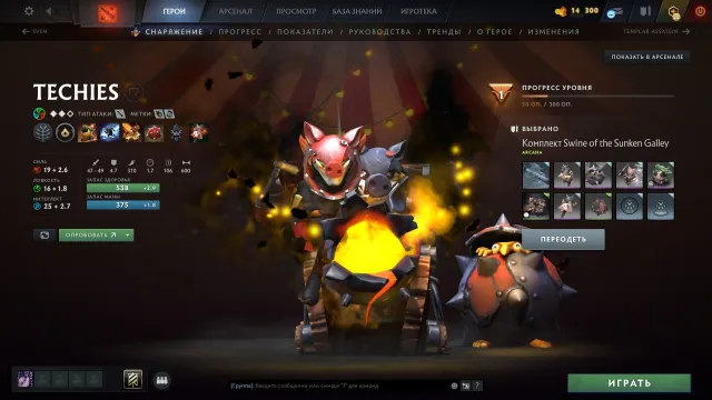 【LonaShop】📌Selling account💖3,700 MMR⭐️arcana: Techies⭐️10,000 commendations💖⚡️, Sale, 3700 MMR, 10000 commendations, 140 matches