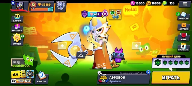 54k trophies, 200 gems, skins worth more than 21k gems, 54300 trophies, 107 brawlers, 18 primes