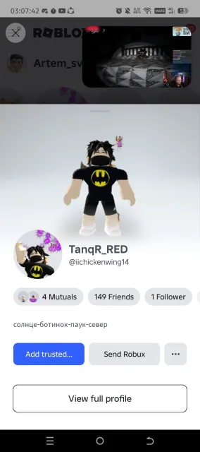 🤑MEGA donation account, Sale, Voice chat: No