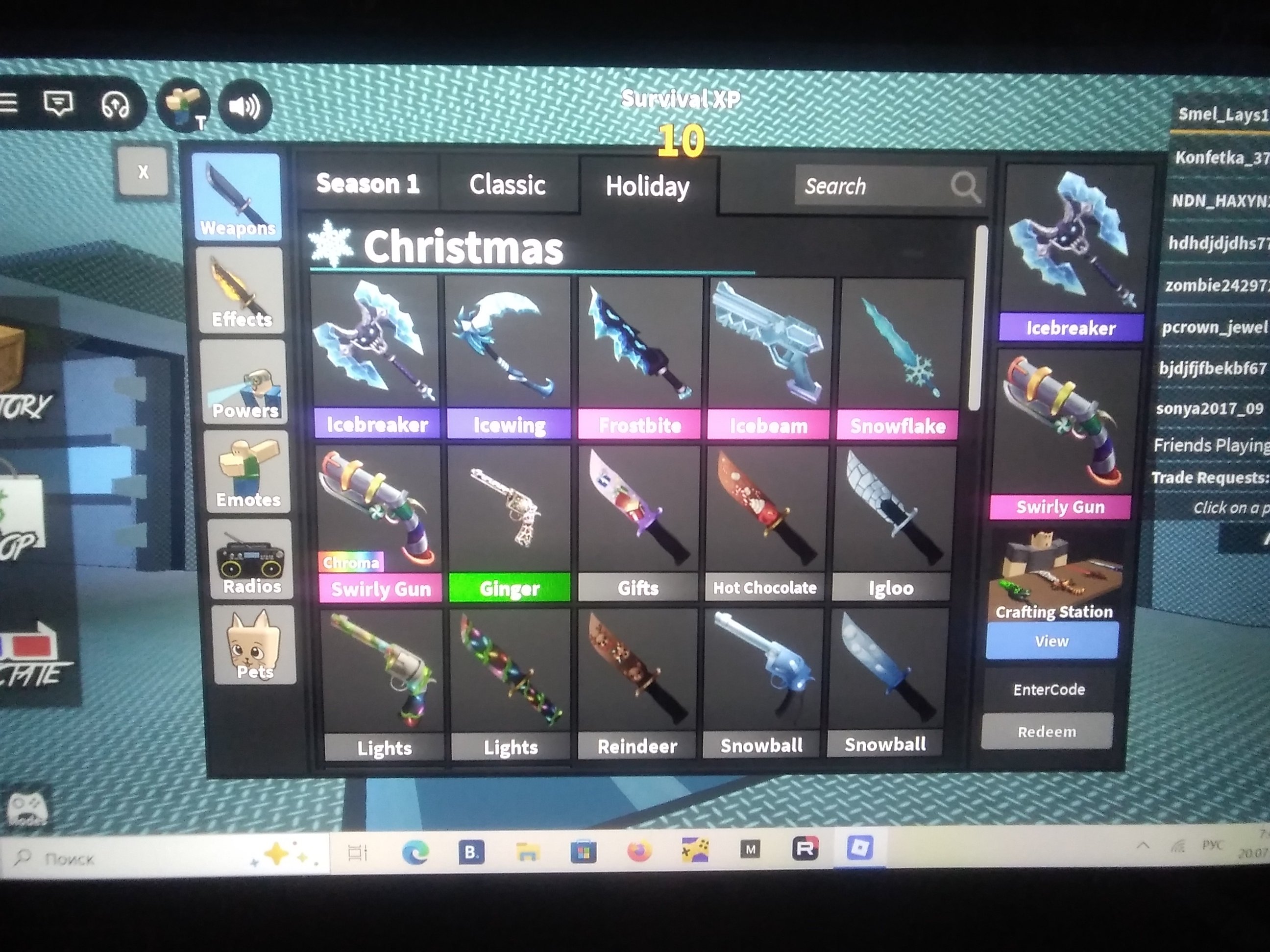 Selling an account for a girl is totaling approximately 2,000., Sale, Voice chat: No