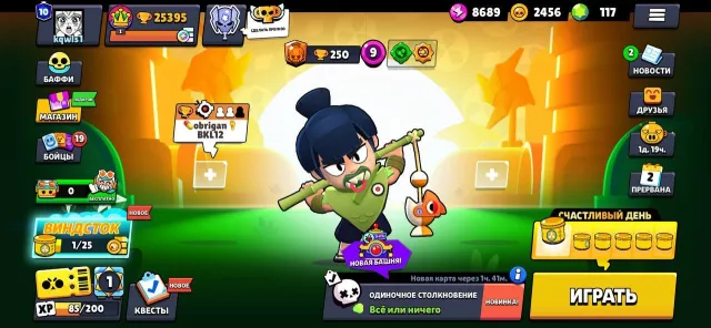 🔥💎【BRAWL STARS】💎🔥 | ✉️RELINK✉️ | ✅GUARANTEE✅, 25395 trophies, 92 brawlers, 10 primes
