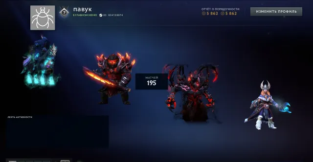 RATING OPEN | ALMOST CALIBRATED | FULL REBINDING | 100% GUARANTEE, Sale, 700 MMR, 5862 Behavior score, 5862 вежливости, 195 games