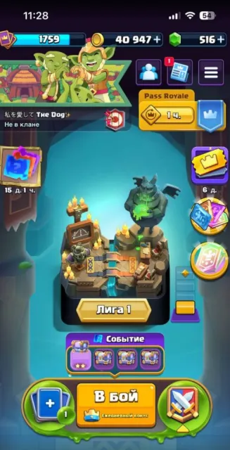 💎☀️ 11 SKINS ON TOWER ☀️ 14 EVO💎 DON PIN MIMI 🌸 6x16 , 8x15 , 19x14 , 51x13💎16 KING💎🌸AUTO DELIVERY🌸💎, 31 arena, 1759 level, 13045 trophies, 122 cards, No