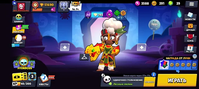 cool account, 51690 trophies, 105 brawlers