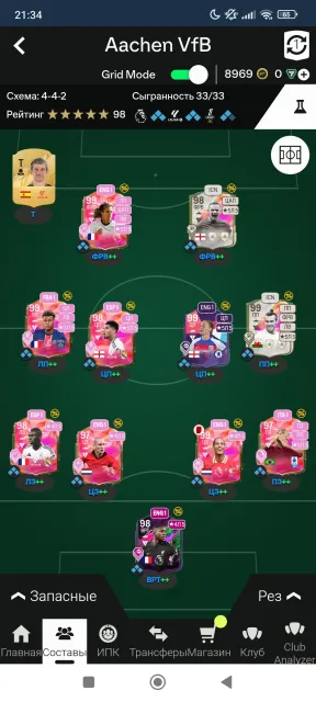 Лучший состав на , Bale 99🏴, Doue 99🇲🇫, Ginola 99🇲🇫 и другие, Xbox, Продажа, Standard Edition, Рейтинг 98, Стоимость состава 10000к, Монет на балансе 10к, Веб-приложение: Недоступно