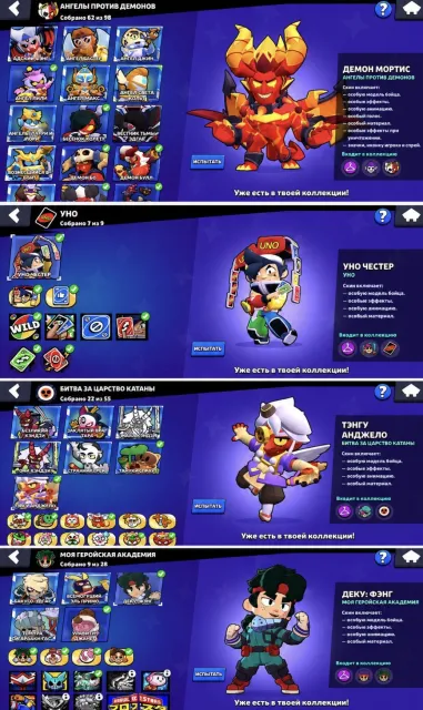 🎆 2018 YEAR 🎆✨ 370+ SKINS ✨⚔️ 64x11 POWER ⚔️🏆 MASTER 2026 🏆💬 JANET TROPHY PIN 💬 💵 7+ BATTLE PASSES 💵