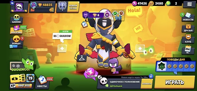 Super fat account for a beginner, 48835 trophies, 105 brawlers, 19 primes