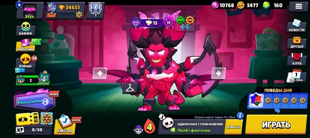 Brawl+Clash+DS account possibly with other games in the email. Old Brawl account, many skins, 2019, 34600 trophies, 92 brawlers, 2 primes