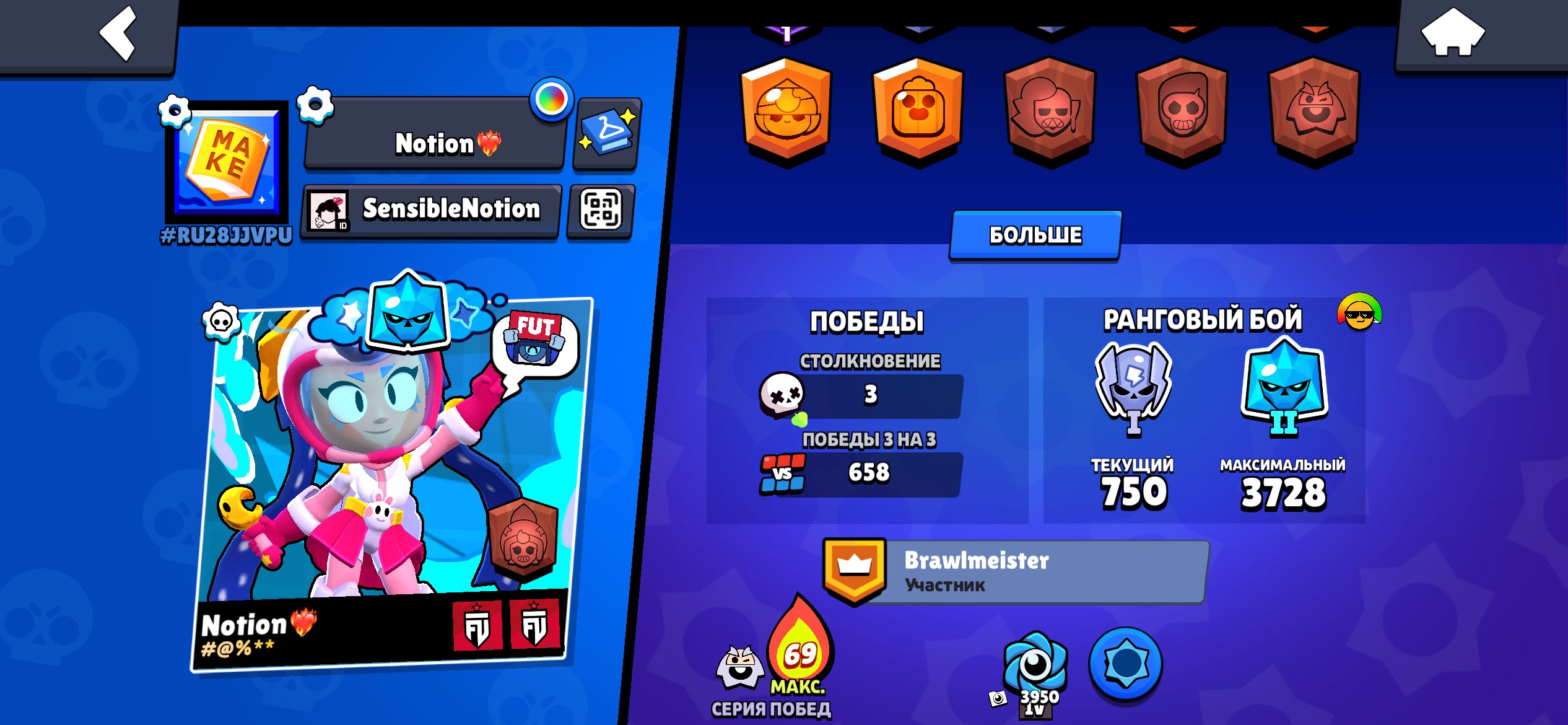 🖤Tryhard Skins🖤Bairon Frank🖤Cyber acc🖤, trophies 6176, brawlers 41, primes 1