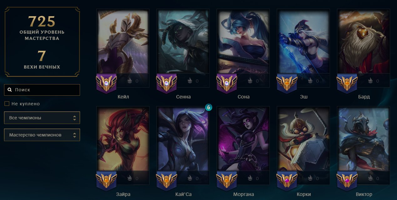 🌸AUTODELIVERY🌸71 skins + 161 champions🎀42400 BE🎀Grey Warwick🎀Pirate Admiral Garen🎀Medieval Twitch, Sale, level 435, champions 161, skins 71, Unranked
