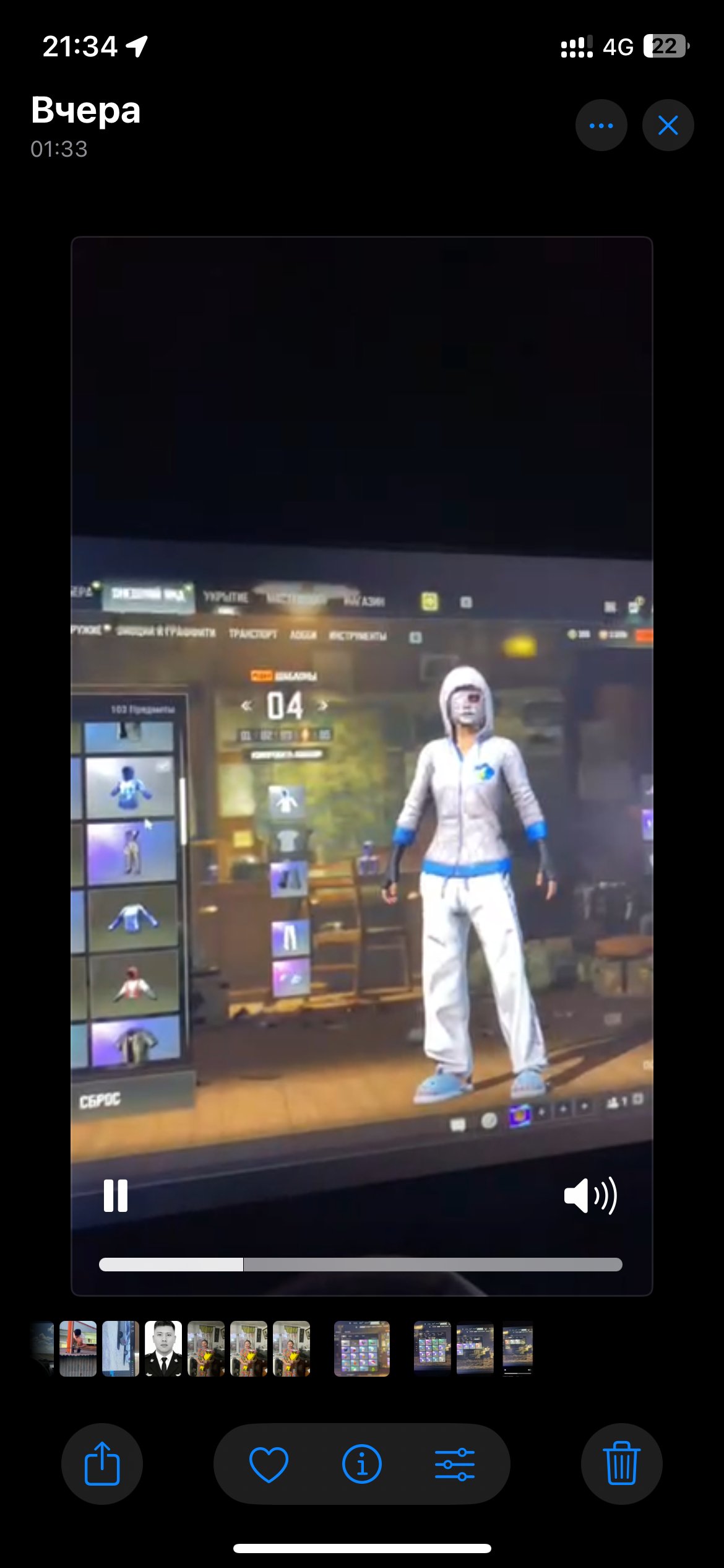 Everyone 🙌🏼, Yes BATTLEGROUNDS Plus