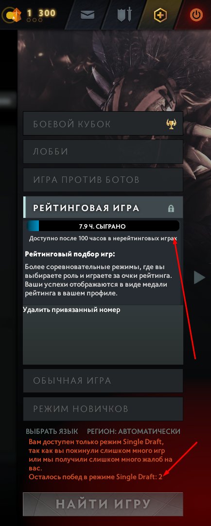 🔥4351 MMR🔥⭐MAIN POOL FAST QUEUE⭐32% RANK CONFIDENCE⭐🔥REGION: UKRAINE🔥⭐GUARANTEE⭐, Sale, 4351 MMR, 7976 Behavior score, 7976 вежливости, 626 games, 572 hours