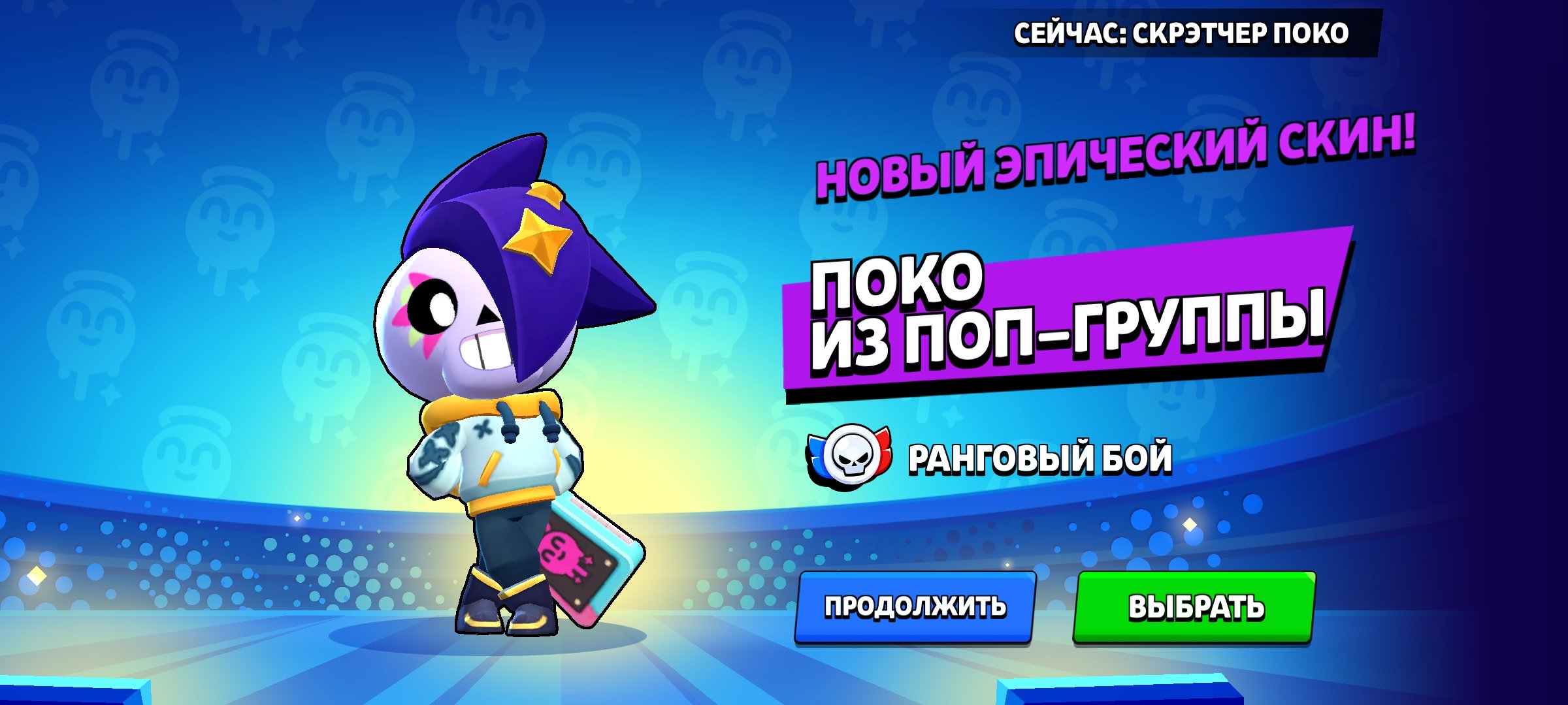 ⭐ BRAWL STARS ACCOUNT FOR SALE | 57 BRAWLERS | OLD ACCOUNT (2023) | 2 GOLD RANKS | TONS OF BLING 🎁, trophies 7438, brawlers 57