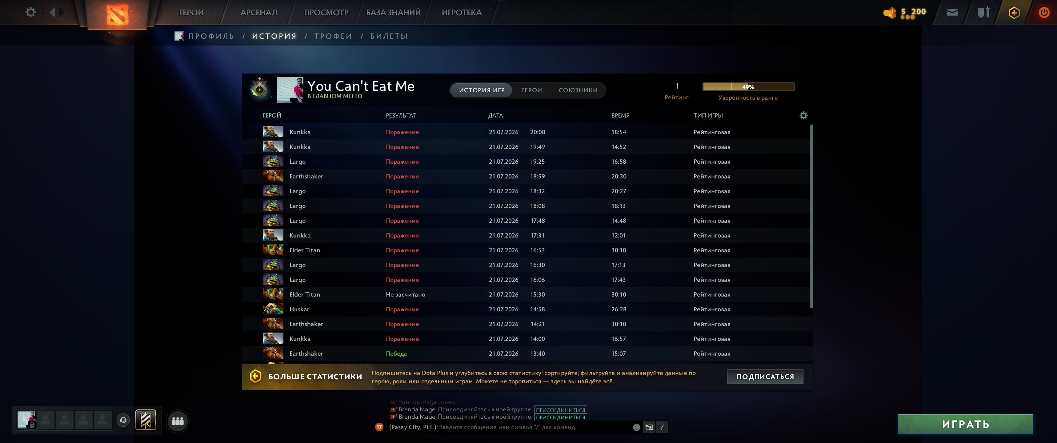 🌸🌺Recruit 2🌸🌺 179 MMR🌸🌺Calibrated🌸🌺, Sale, 1 MMR, 6968 Behavior score, 6968 вежливости, 190 games, 200 hours