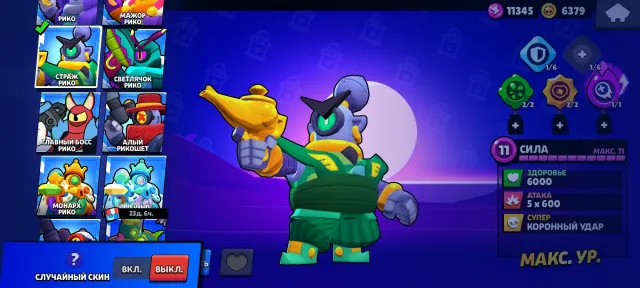 A bunch of skins, long-time account. Negotiable, 34414 trophies, 100 brawlers, 6 primes