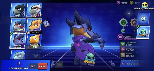 if you are not satisfied with the price, check the detailed description, 19000 trophies, 56 brawlers, 5 primes