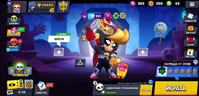 ☀️ 49К ☀️10x11 СИЛ 🌸💎 122,780 ГЕМОВ 💎СВЕТОНОСНЫЙ ЭДГАР 🌸ВОРОН МЕХА 💎АВТОВЫДАЧА 💎🌸, 49403 кубков, 91 бравлеров, 21 праймов