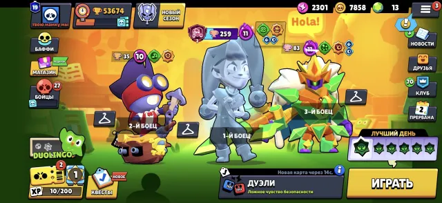🎇OLD/JUICY ACCOUNT🎇(CAPTAIN CARL), 54747 trophies, 104 brawlers, 20 primes