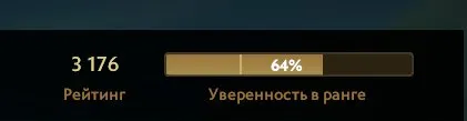 【3176 ММР】🖤ПОД МЕЙН 2 ЛП DOTA +【ПОЛНЫЙ ДОСТУП 】🖤【 8883 ПОРЯДОЧНОСТИ】🖤ПОЛНАЯ СМЕНА ДАННЫХ,🖤, Продажа, 3176 MMR, 8883 порядочности, 7605 вежливости, 300 матчей, 300 часов