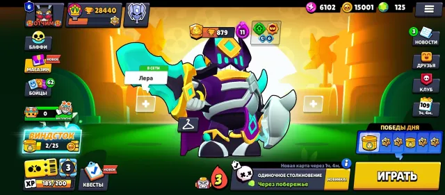 Selling a fat account🥵, 28440 trophies, 98 brawlers