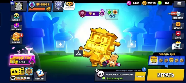 📧GIVING WITH CLEAN EMAIL 📧🏆68959🏆👤106 out of 106👤💵161 gems💵📖READ DESCRIPTION📖, 68959 trophies, 106 brawlers, 36 primes