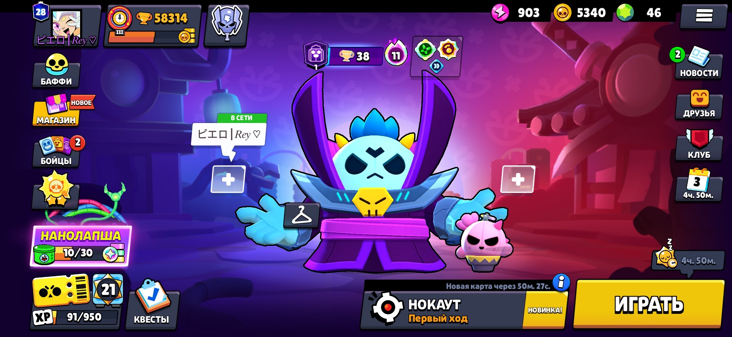 ►【 Brawl Stars 】✦【 FROM 58000 CUPS 】✦【⭐️ RE-LINKING】, trophies 58314, brawlers 104, primes 28